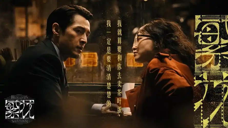《苹果》全系列主视觉海报
