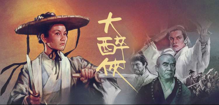院线同步欧美大片海报