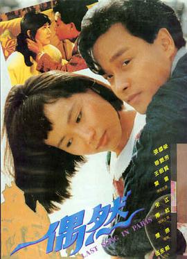 《苹果》全部 剧集海报