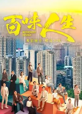 咒术回战 第二季海报