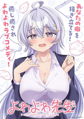 重回八零当大佬海报