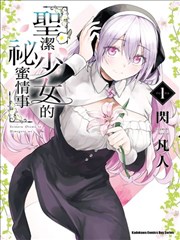 前妻请再爱我一次 短剧海报