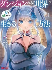 大佬的独宠 短剧海报